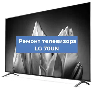 Замена материнской платы на телевизоре LG 70UN в Белгороде